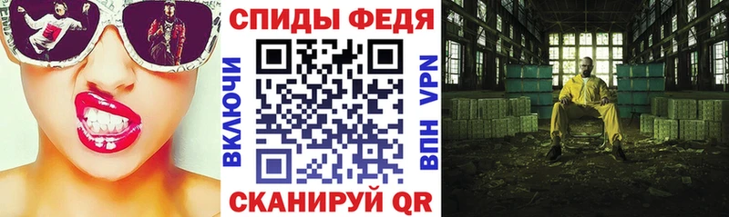 mega зеркало  Невель  АМФЕТАМИН VHQ  купить наркотик 