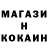 Cocaine 98% Valerii Dmytriev