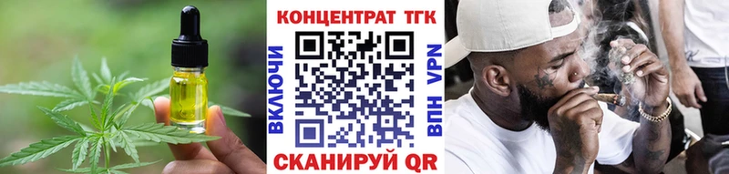 Еда ТГК марихуана  мега ТОР  Невель 