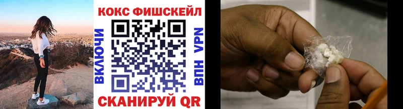 Кокаин 98%  где продают наркотики  Невель 