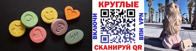 Ecstasy бентли Невель