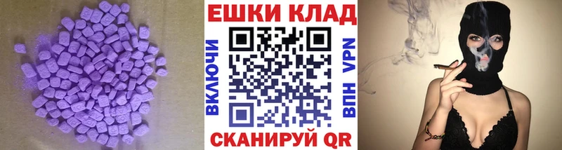 Экстази Дубай  Невель 