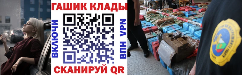 что такое   Невель  ГАШИШ VHQ 