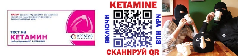 продажа наркотиков  Невель  omg зеркало  Кетамин ketamine 