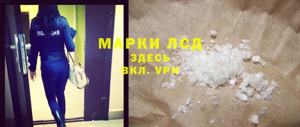 альфа пвп Белоозёрский