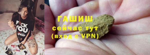 apvp Балахна
