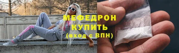 альфа пвп VHQ Беломорск