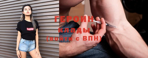 альфа пвп Белоозёрский