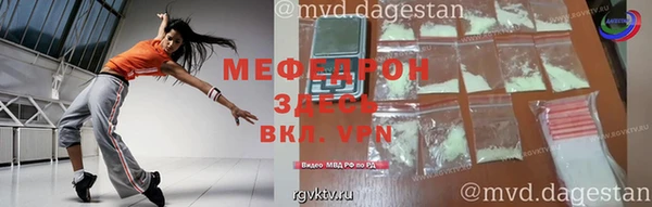 альфа пвп VHQ Беломорск