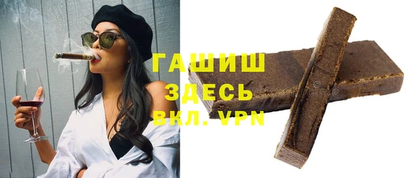 гашик Баксан