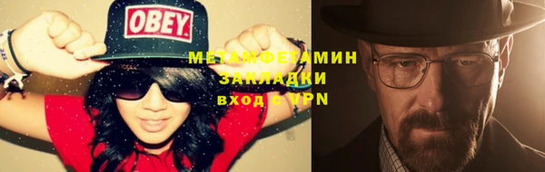 гашик Баксан