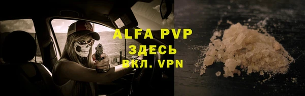 a pvp Белокуриха