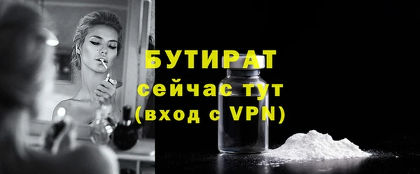 apvp Балахна