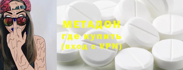 альфа пвп Белоозёрский