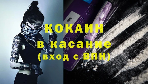 apvp Балахна