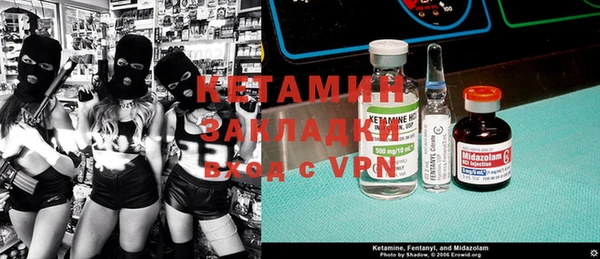 альфа пвп Белоозёрский