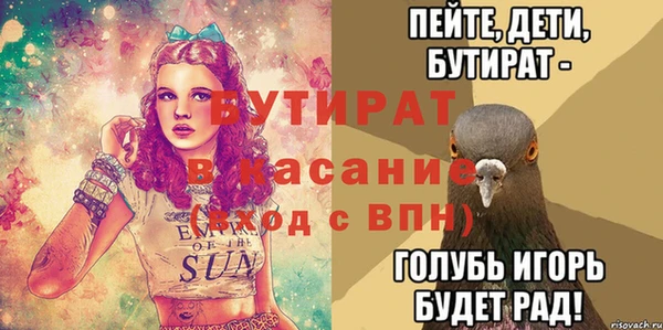 МДПВ Балабаново
