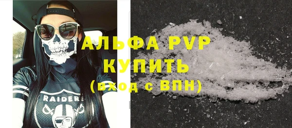 a pvp Белокуриха