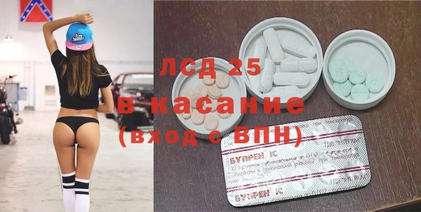 альфа пвп VHQ Беломорск