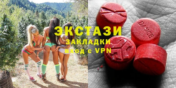 apvp Балахна