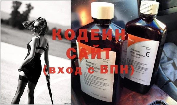 альфа пвп VHQ Беломорск