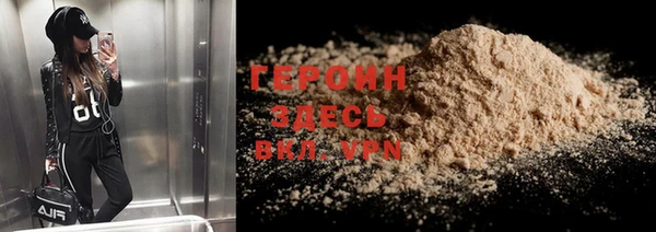 альфа пвп Белоозёрский
