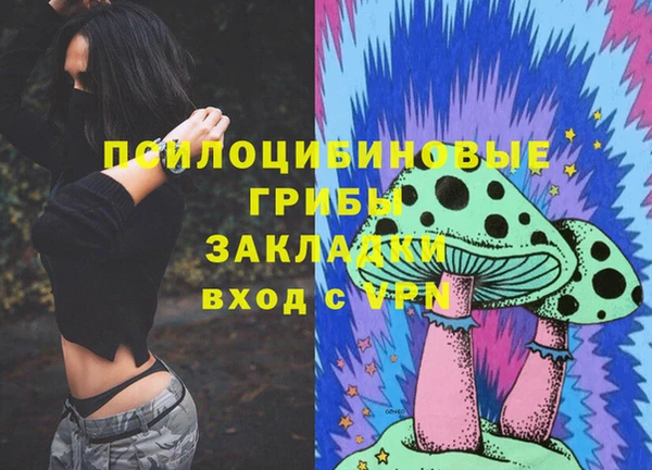 альфа пвп Белоозёрский
