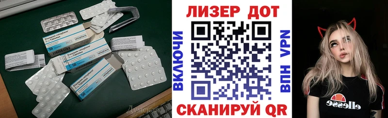 ЛСД экстази ecstasy  omg ССЫЛКА  Невель  купить наркотик 