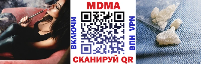 где можно купить наркотик  Невель  MDMA crystal 