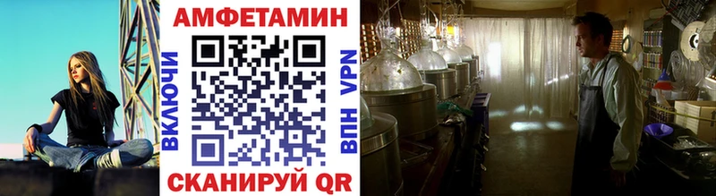 МЕТАМФЕТАМИН пудра Невель