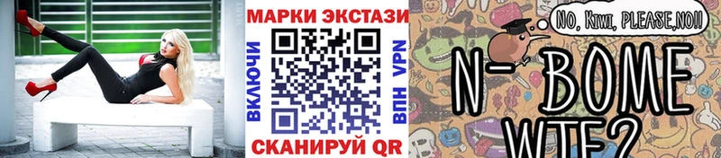 даркнет состав Невель Наркотические марки 1,8мг
