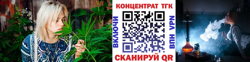 Дистиллят ТГК жижа  Невель 